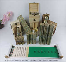 昭化胡也佛金瓶梅秘戏图3卷-小中大三版